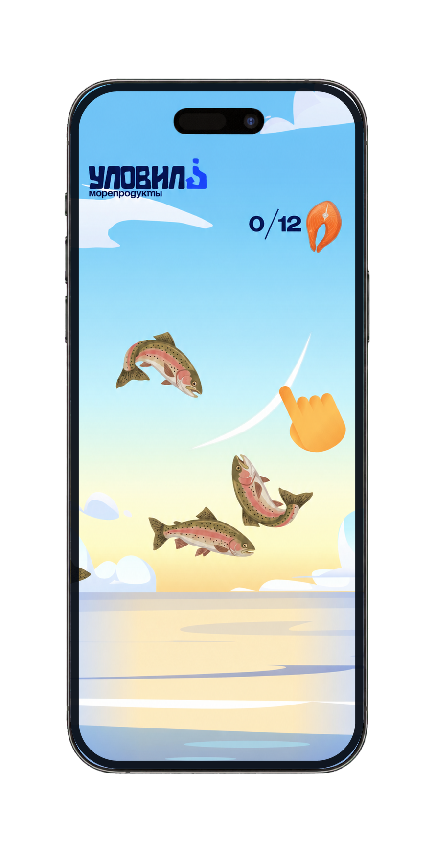 Пример интерактивного формата Playable Ads